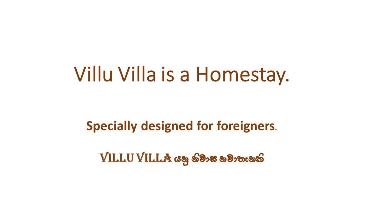 Villu Villa 아누라다푸라 외부 사진